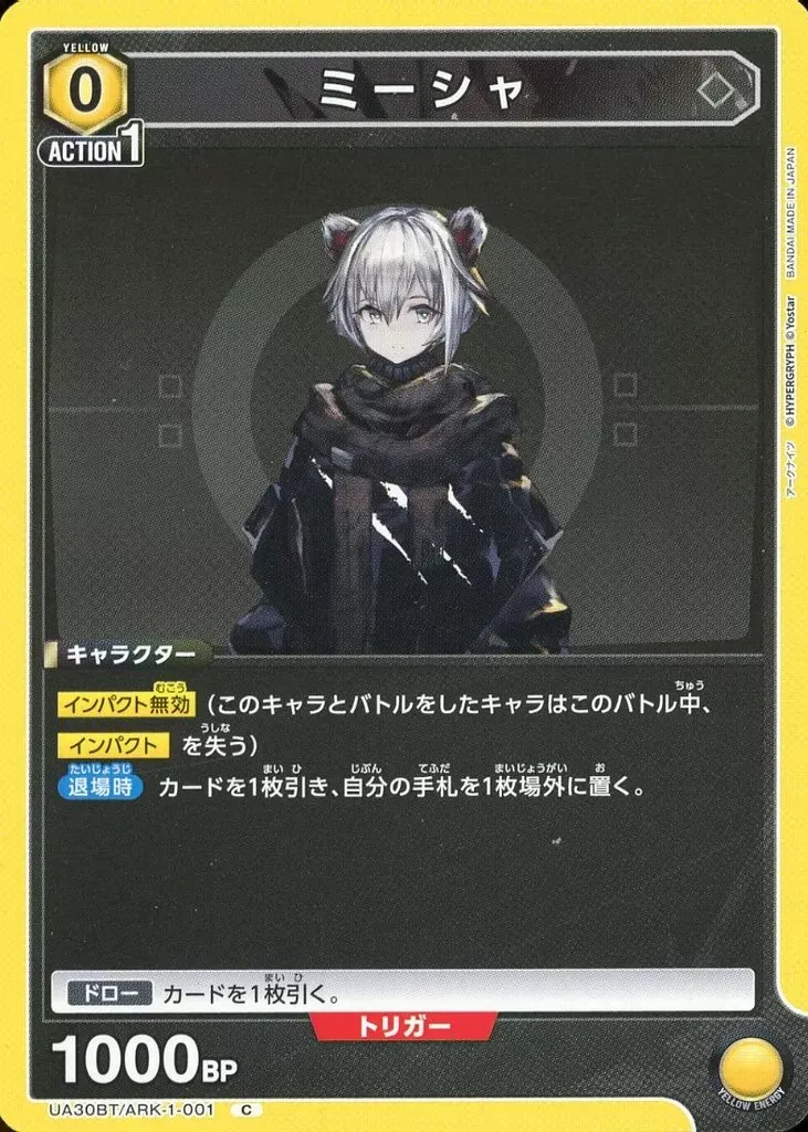 ARK-1-001