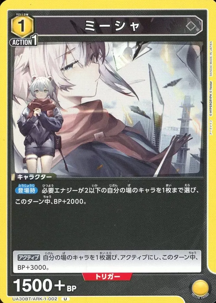 ARK-1-002