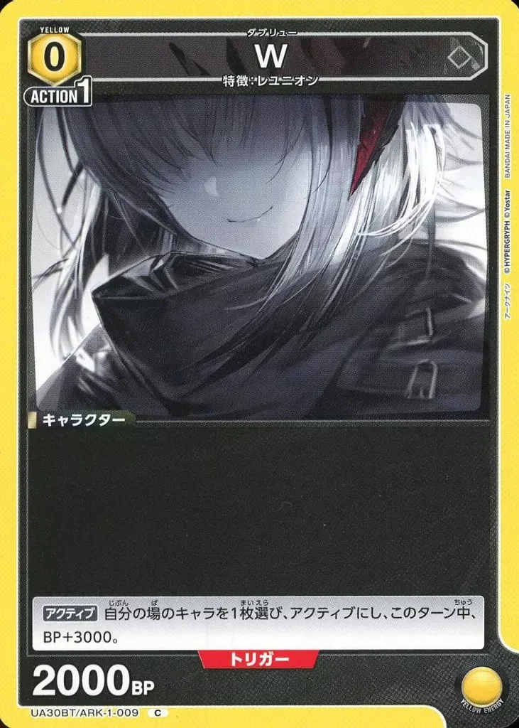 ARK-1-009