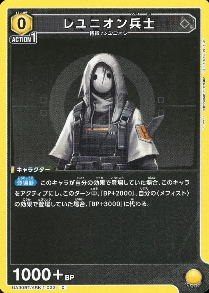 ARK-1-022