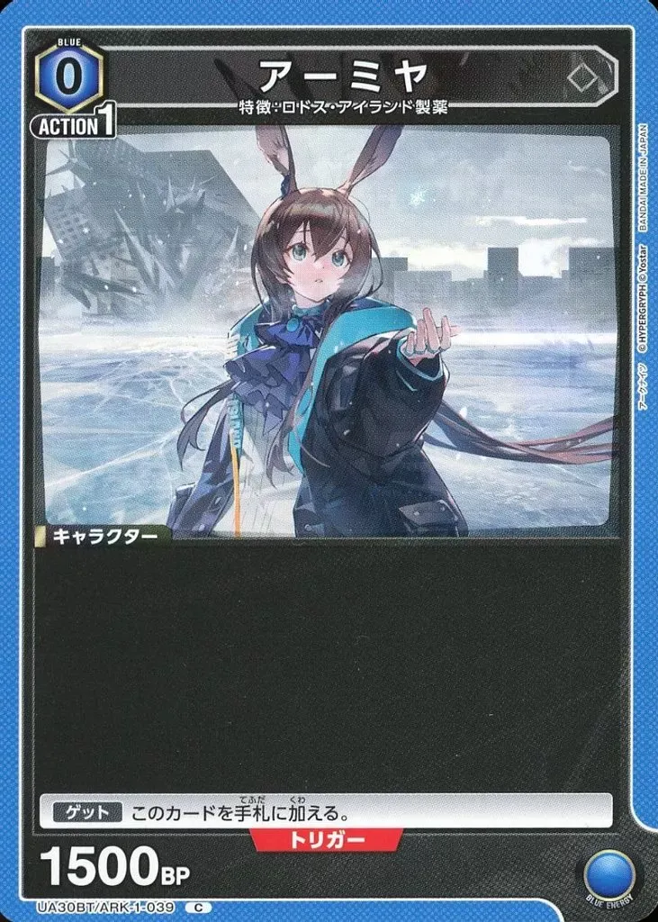ARK-1-039