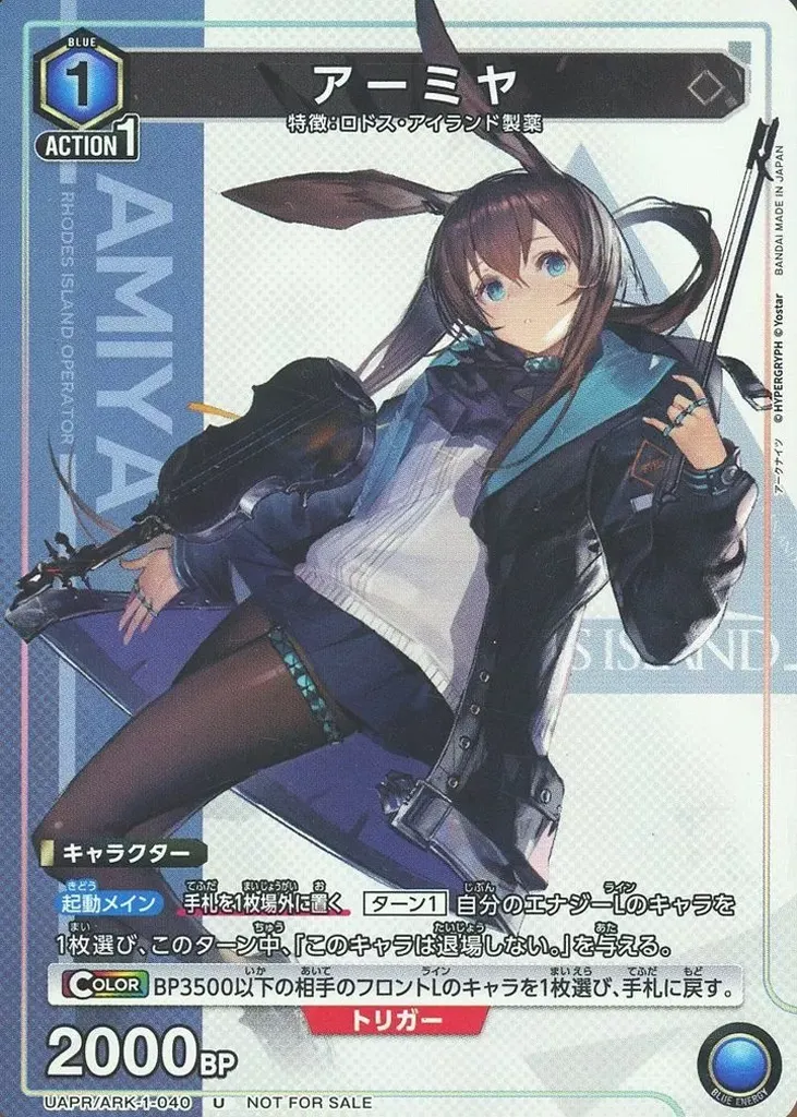 ARK-1-040