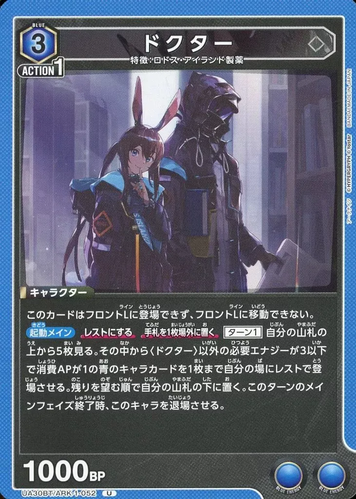 ARK-1-052