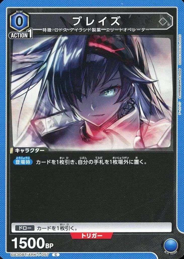 ARK-1-057