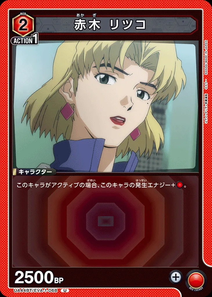 EVA-1-068