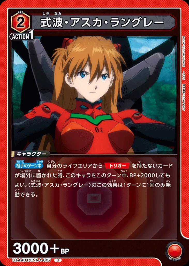 EVA-1-087